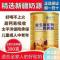 PICC质保 新疆益生菌多维营养粉骆驼奶粉钙铁锌学生成人老年390克 390g