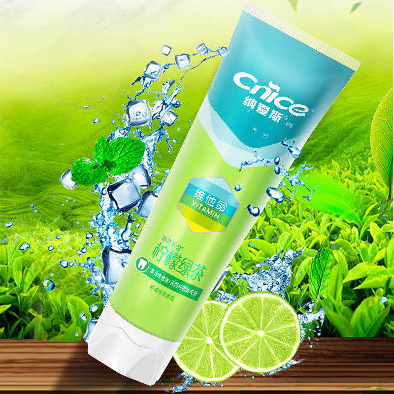 纳爱斯牙膏清新凉润舒缓柠檬绿茶味165g*3(包装随机)高清大图