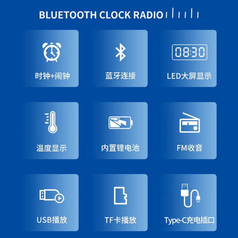 飞利浦(PHILIPS)TAR3578 LED大屏时钟闹钟插卡蓝牙音响(单位:台)白色高清大图