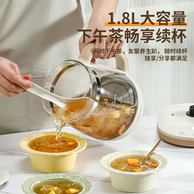 荣事达Royalstar 养生壶 煮茶壶 电水壶烧水壶电热水壶 花茶壶电茶壶1.8L煮茶器 YSH18A6(L)滤网
