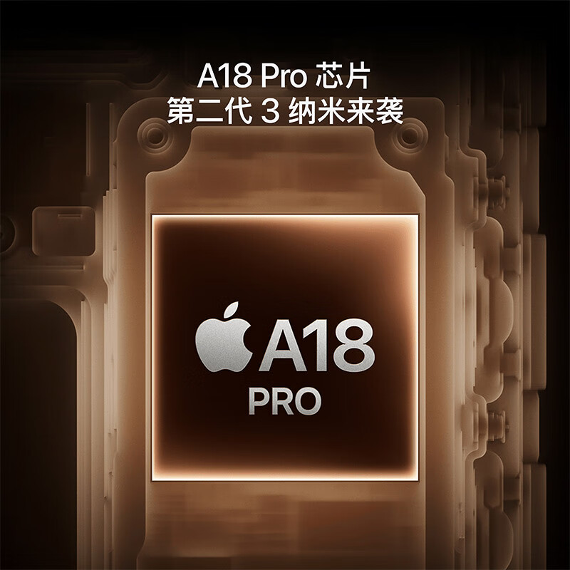 Apple/苹果 iPhone16 Pro Max(A3297)256GB 原色钛金属 支持移动联通电信5G 双卡双待高清大图