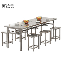 阿拉贡不锈钢餐桌学生食堂公司职员户外桌椅组合1.6米餐桌+6把椅