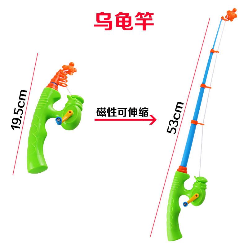 儿童钓鱼玩具高强磁铁钓鱼竿磁性广场宝宝小孩小猫磁力伸缩钓鱼竿虾竿