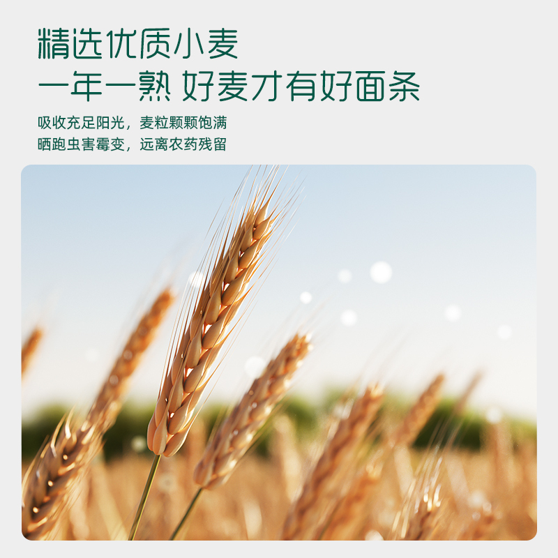 英氏多乐能婴幼儿西兰花香菇面200g