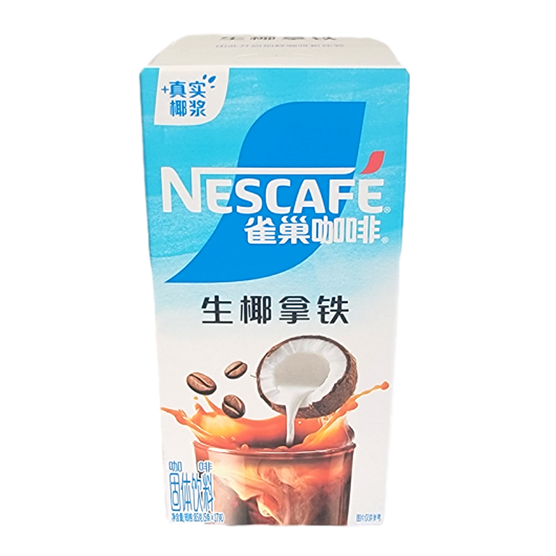 Nescafe雀巢咖啡特调果萃5条盒装生椰拿铁桃桃拿铁真实果汁椰浆高清大图
