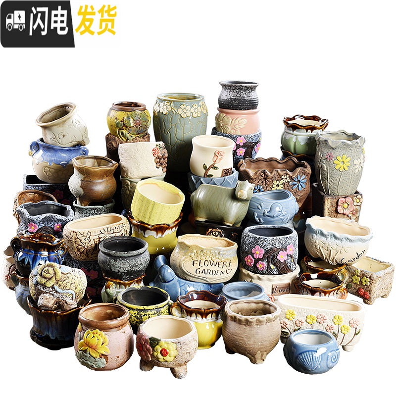 三维工匠多肉花盆陶瓷小号植物个性大口径盆栽家用创意粗陶透气 白色套装1085图示六个 中小花盆容器高清大图