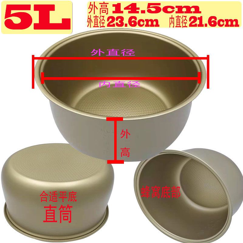 三角半球汤臣迷你电饭煲家用内胆电饭锅家用1.2L1.5L1.8L2L3L4L5L 1.2L高温升级版不粘