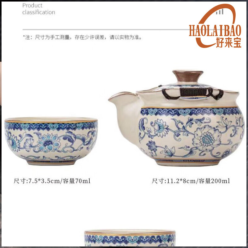 好来宝 HLB-CJ022 汝窑·云青染茶具旅行套装高清大图
