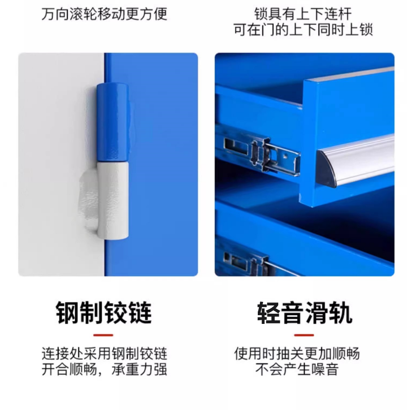 凌迪星工具柜1000*500*1800mm台高清大图