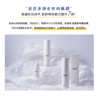 RNW烟酰胺水乳液（嫩白保湿柔肤化妆水 控油补水爽肤水 收缩毛孔淡化细纹男女适用）