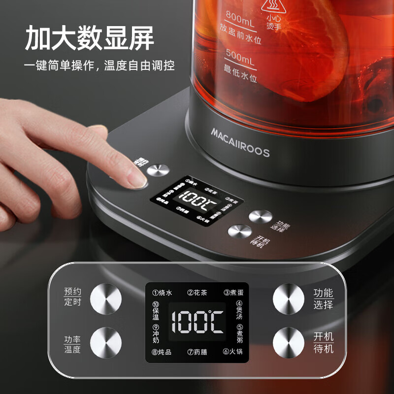 迈卡罗电水壶触摸旋转按钮操作方便快捷智能控温MC-YS1536高清大图
