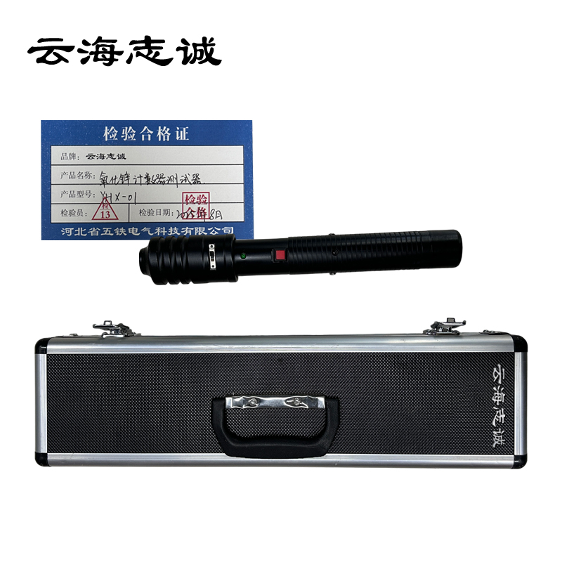 氧化锌计数器测试器 YHX-01 1台高清大图