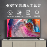 PPTV智能电视40英寸全高清AI人工智能系统 1+8GB大存储网络WIFI平板液晶电视 43 50 40C4