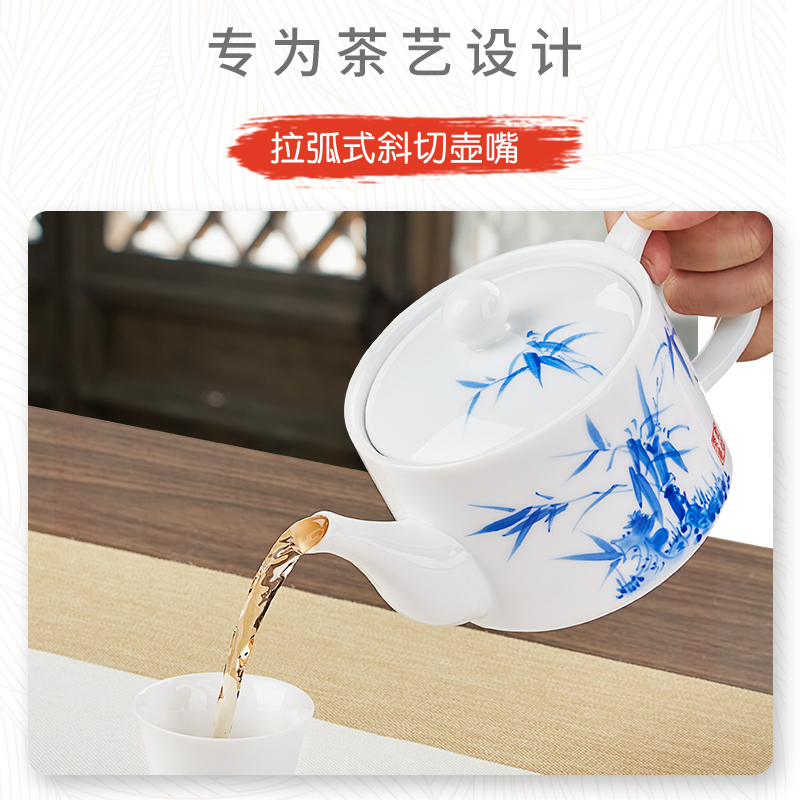 金灶KP-Q050 陶瓷泡茶壶手绘青花瓷老式功夫茶壶泡茶家用大容量