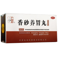 仲景 香砂养胃丸(浓缩丸) 360丸/瓶 养胃脾胃虚弱健胃 胃药 胃胀肠胃 丸剂 胃肠用药