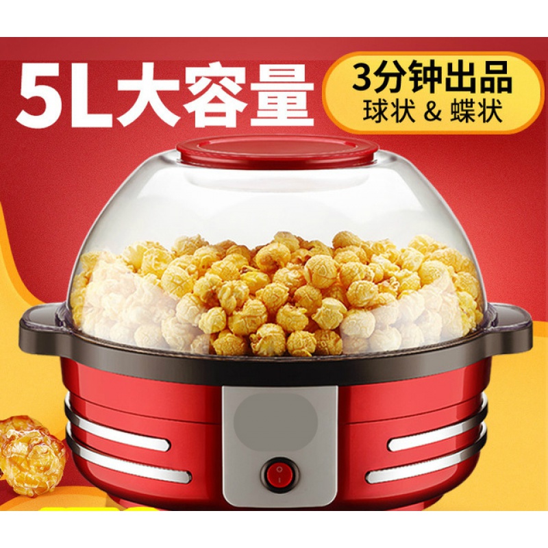 爆米花机时光旧巷家用小型电动复古全自动可烧烤的爆玉米苞米花机器