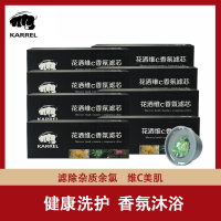 韩国技术vc香氛沐浴过滤器家用前置水龙头洗澡淋浴花洒VC除氯净水美肤香氛滤芯 8盒/24支装-vc香氛石斛