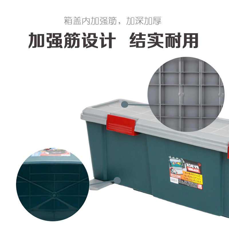大容量车载SUV汽车储物箱七座多功能车用塑料整理箱 RV400单盖黑色 户外车载收纳箱