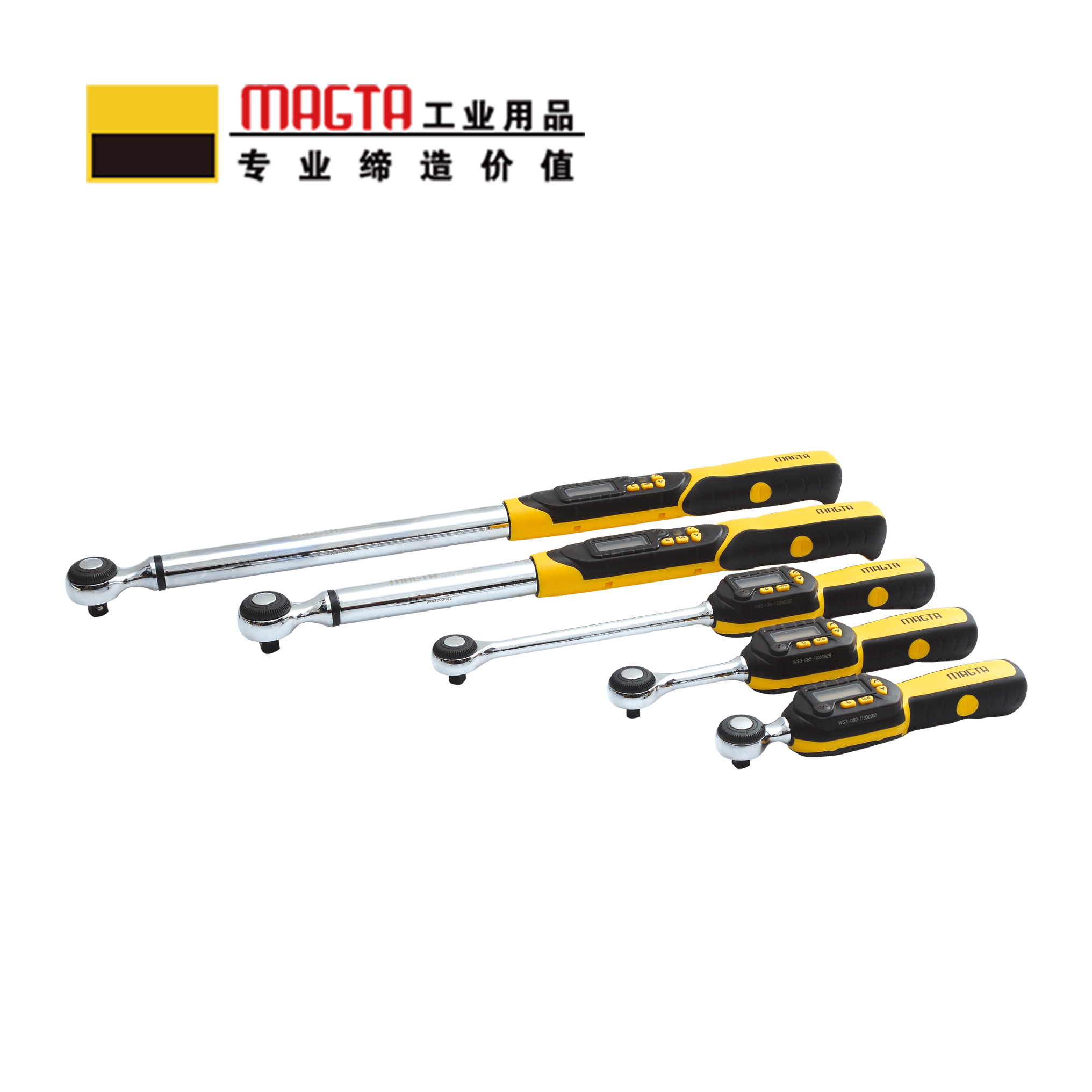 玛吉塔工(MRO MAGTA)数显扭力扳手 扭矩扳手 力矩扳手-D系列28131 6-30N.m 3/8“高清大图