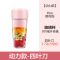 樱花粉 K9经济款-二叶刀 欧达朗便携式榨汁机家用水果机小型充电迷你榨汁机电动学生炸汁杯