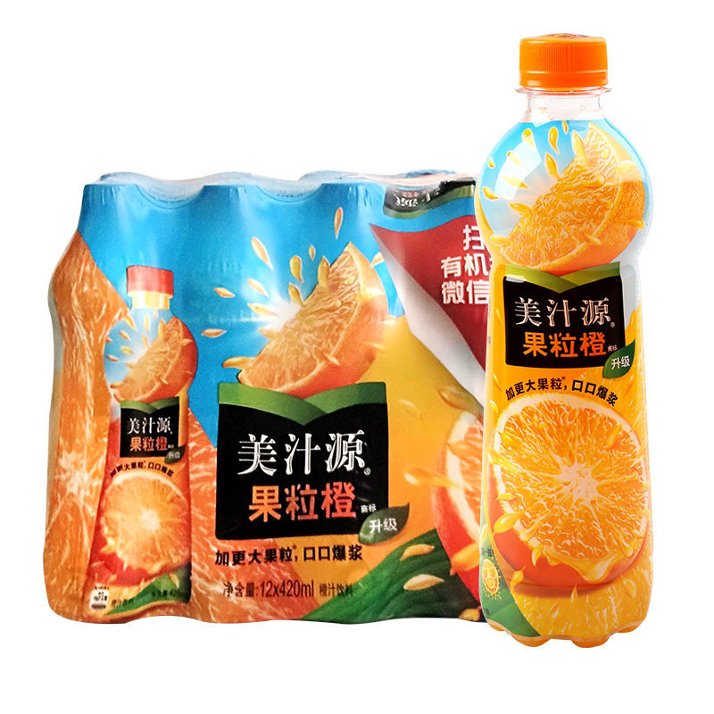 美汁源果粒橙橙汁420ml12瓶整箱装新鲜果汁饮料休闲饮品夏季批发