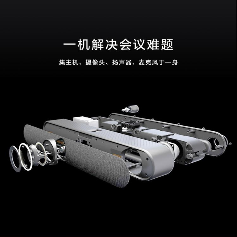 钉钉F1PLUS视频会议一体机 智能降噪 考勤机高清相机支持多种画面布局远程会议企业培训办公教学高清大图