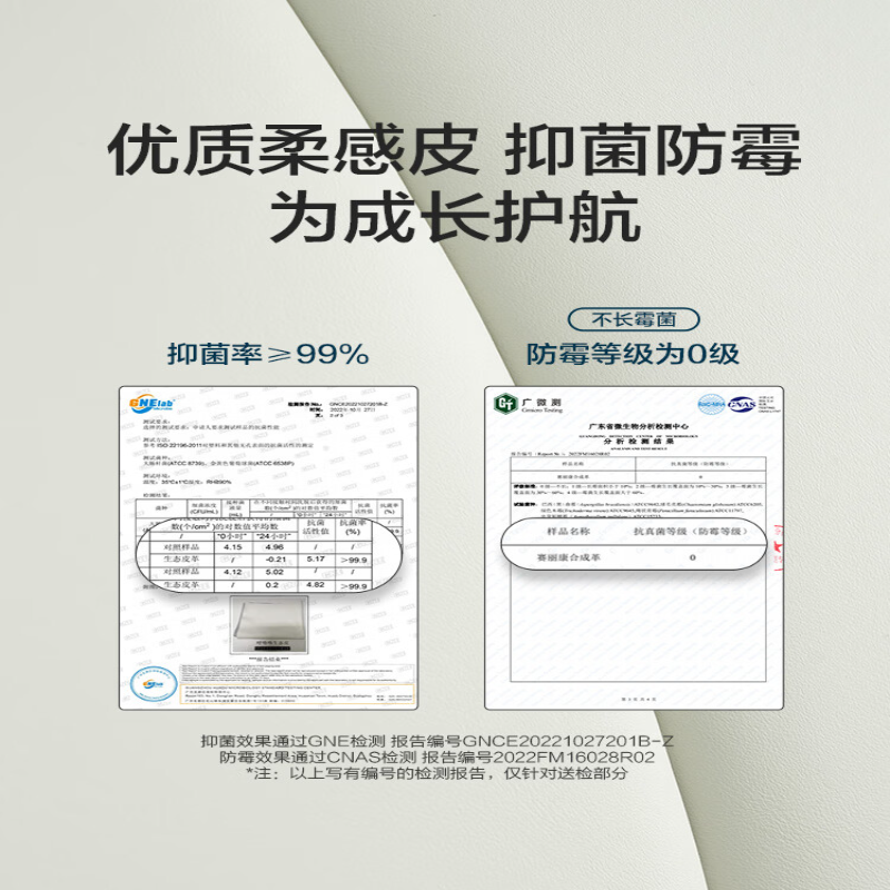 喜临门儿童床贝壳Pro男孩女孩实木床小孩房卧室现代简约软床高清大图