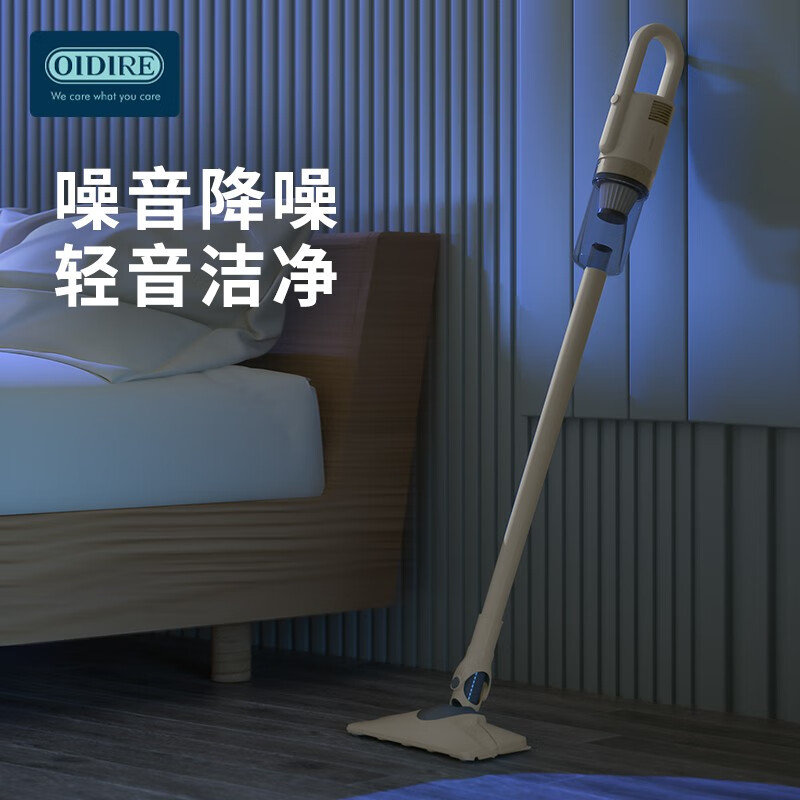 奥帝尔OIDIRE吸尘器(吸拖一体机) ODI-XCQ03高清大图