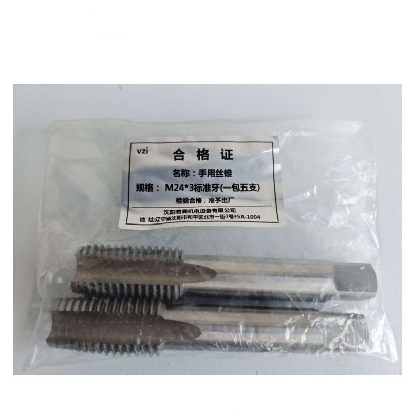 vzi 手用丝锥 M24*3标准牙(一包五支) 包高清大图