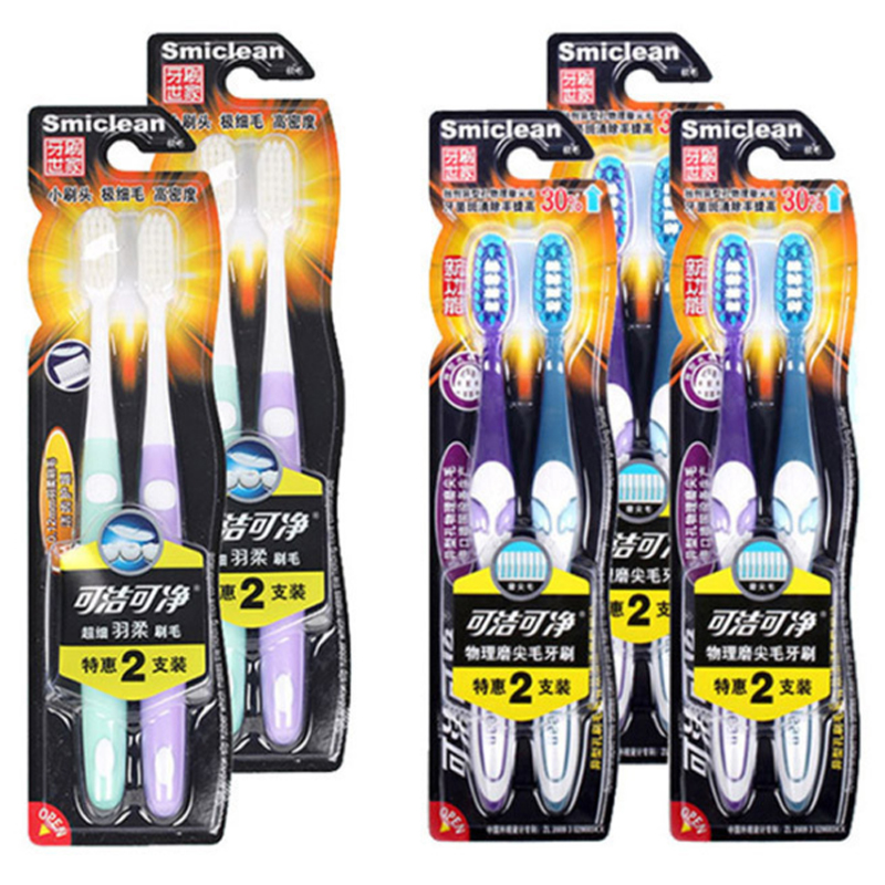 可洁可净物理磨尖毛特惠2支装三组超细羽柔毛两支装两组DY005