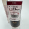 围士莲 香薰机精油 50%-邂逅200ml 瓶
