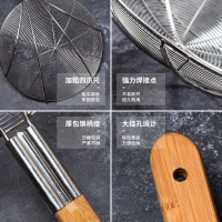 漏勺 笊篱过滤网捞面大号不锈钢商用粉篱家用滤油捞篱厨房线漏勺子 超厚竹柄[30目]18cm(客户更换4目 26cm)