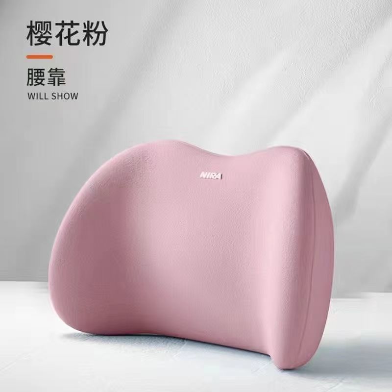 汽车头枕车用靠枕车内驾驶座椅记忆棉护腰靠车载一对车枕头护颈枕 【樱花粉-腰靠】S级进口材质一个装