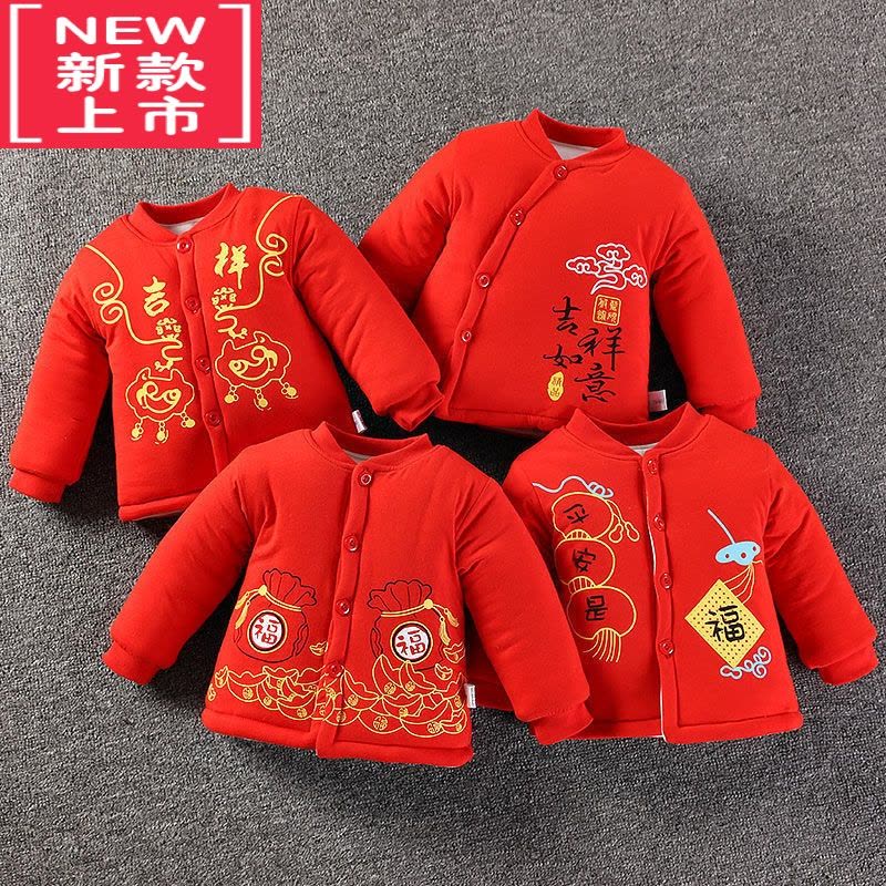 可莉允冬季加棉袄男女宝宝内外穿棉服婴儿幼儿童加厚棉衣装贴身图片