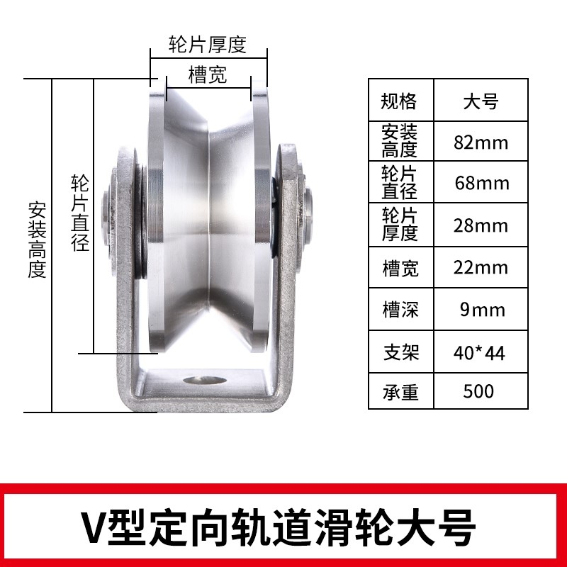 重型简易轴承单滑轮小滑轮v型闪电客不锈钢固定器吊钩滑轮起重1 大号 V轮 槽宽22mm 图片 高清实拍大图 苏宁易购