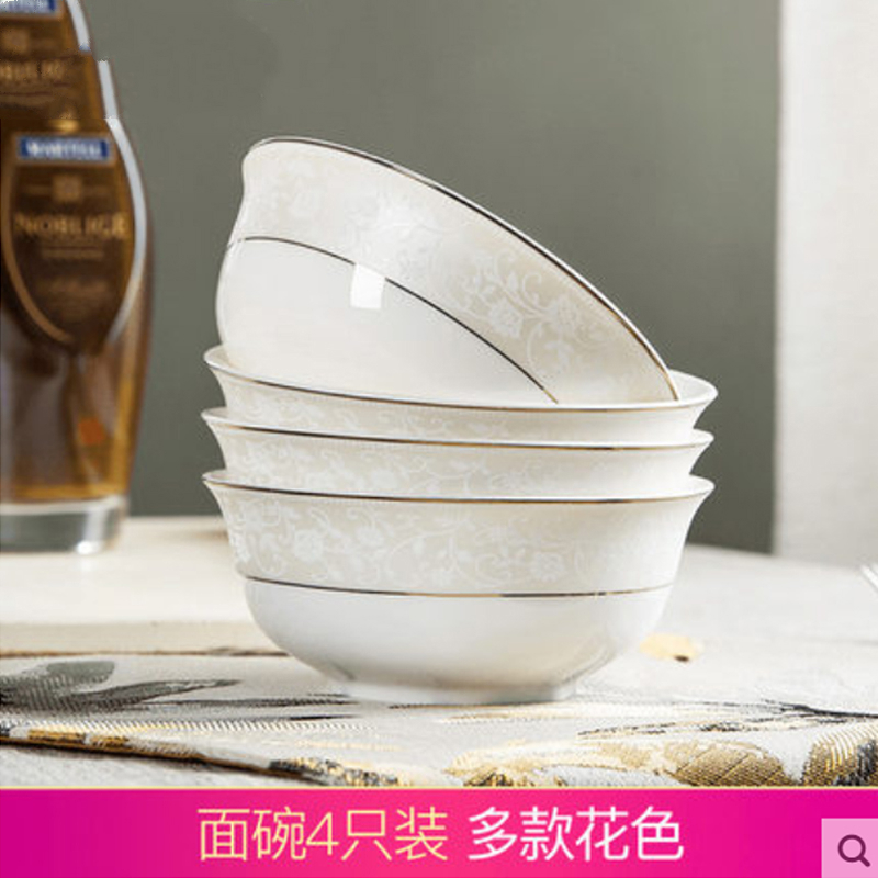 10个装家用米饭碗陶瓷碗烘焙精灵单个吃饭碗餐具碗碟套装碗盘小汤碗 青翠欲滴4.5寸高脚饭碗10个装