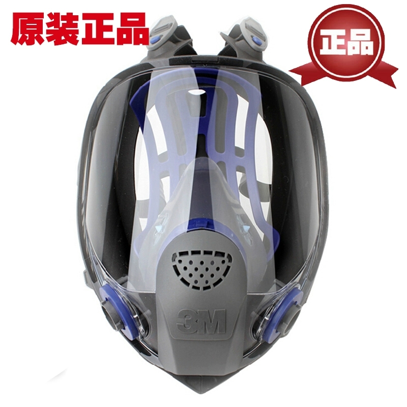 3MFF-402全面罩3MFX系列高端面罩质量好的面罩进口面罩FF-400高清大图