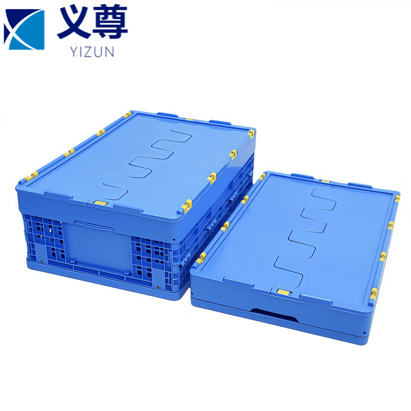 义尊 折叠周转筐带盖 60*40*21cm 个