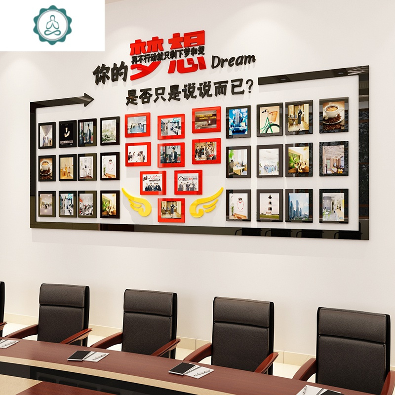员工风采荣誉墙展示文化墙公司企业团队照片墙办公室墙面装饰墙贴 封后 1610团队照片墙-大红海蓝中黄 中