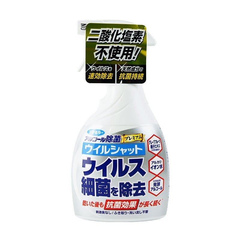 未来(VAPE) 杀灭病毒持久抗菌 除菌消毒喷雾400ml 除菌剂
