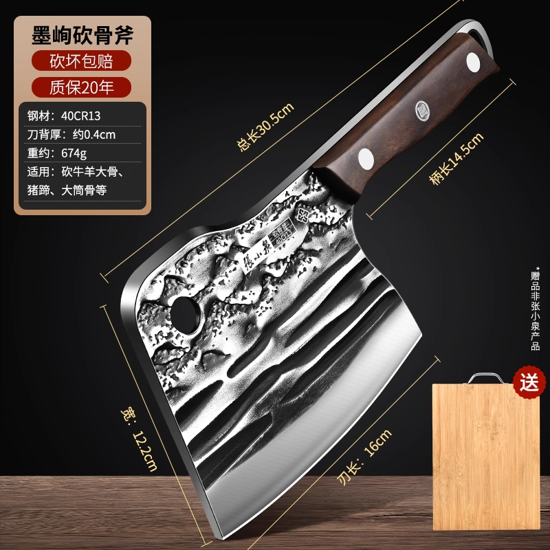 张小泉锻打砍骨刀加厚坎剁断大骨头刀家用斩骨斧专用官方正品8138 【加碳化菜板】加厚锻打砍骨刀