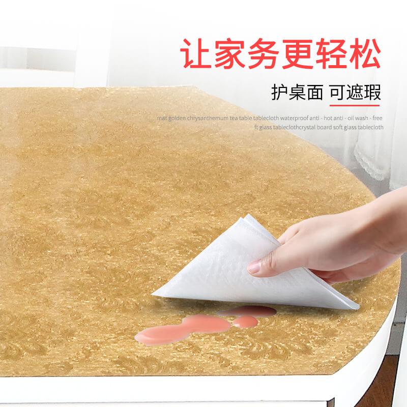 家柏饰(CORATED)北欧金色拉丝印花PVC软玻璃长方形餐桌垫茶几垫桌布防水防油免洗高清大图