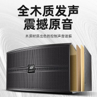 Sansui/山水 H12家庭影院ktv音响套装卡拉ok机家用音箱电视K歌音响客厅影院低音炮带麦克风无线话筒会议室音响