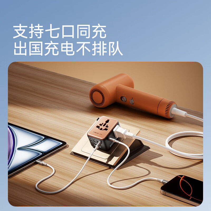 摩米士Momax双AC迷你氮化镓转换插座(35W沙漠金)UA27L2高清大图