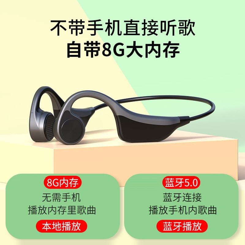 BOTEMA 无线运动蓝牙耳机双耳跑步智能语音声控带内存骨传导新概念防水防汗男女iphone苹果小米华为oppo安卓通用