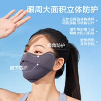 Bonnie&Toni口罩防晒口罩男女同款防紫外线口罩女全脸防晒面罩冰丝凉感