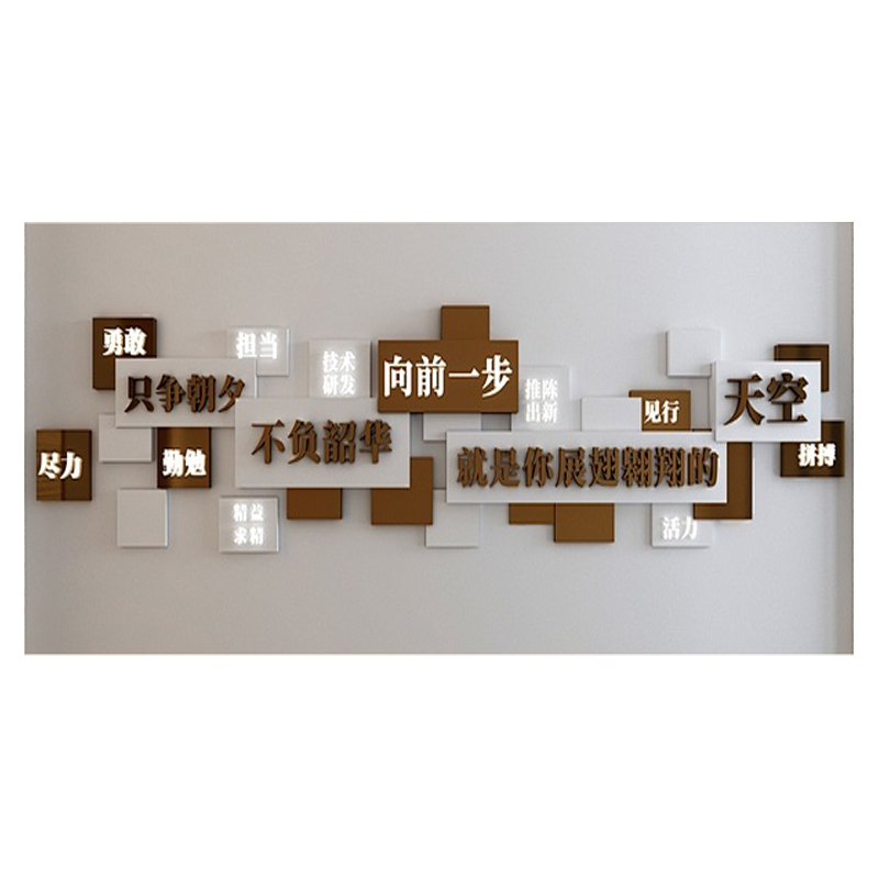 定制金属字