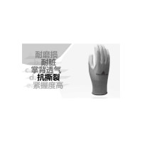 代尔塔 Delta Plus 201702-8 PU涂层精细操作无硅手套8寸(白色)