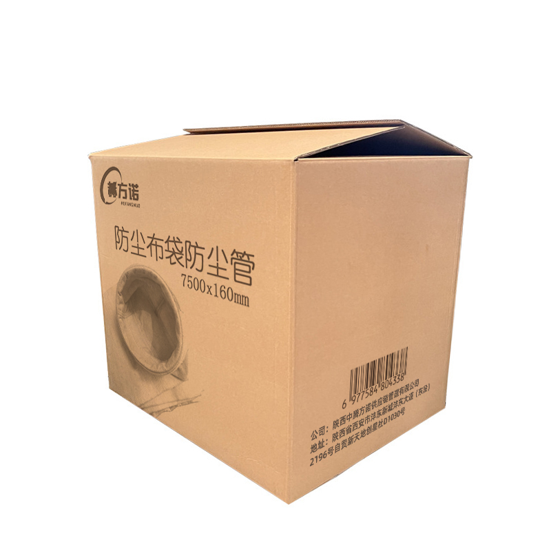 赫方诺 防尘布袋防尘管 7500*160mm 条高清大图