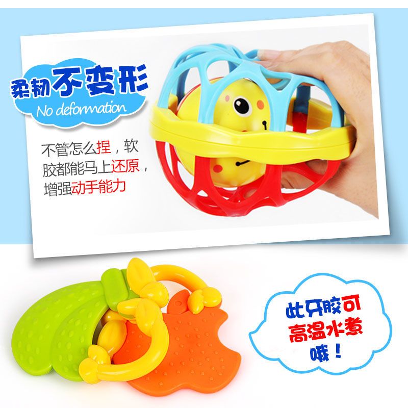 婴儿玩具3-6-12个月新生儿摇铃 0-1岁宝宝益智早教幼儿手摇铃牙胶 摇铃四件套